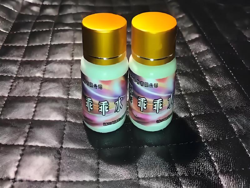 女士专用红蜘蛛5143-nbE型号